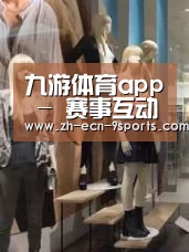 店面展示一