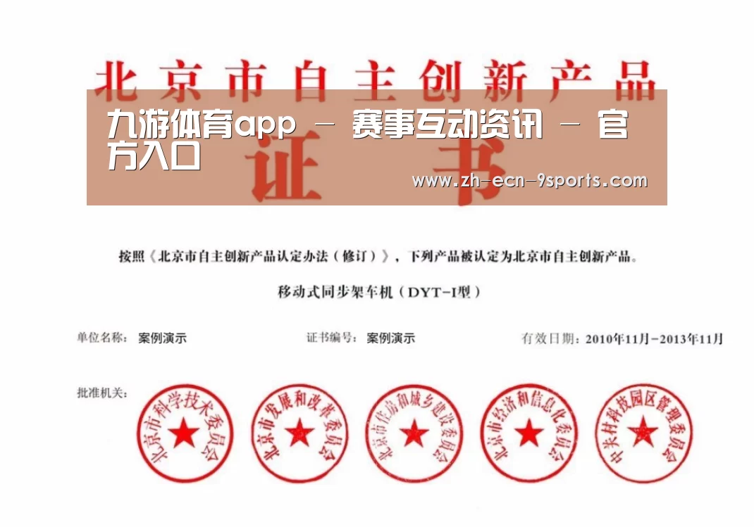 荣誉证书三