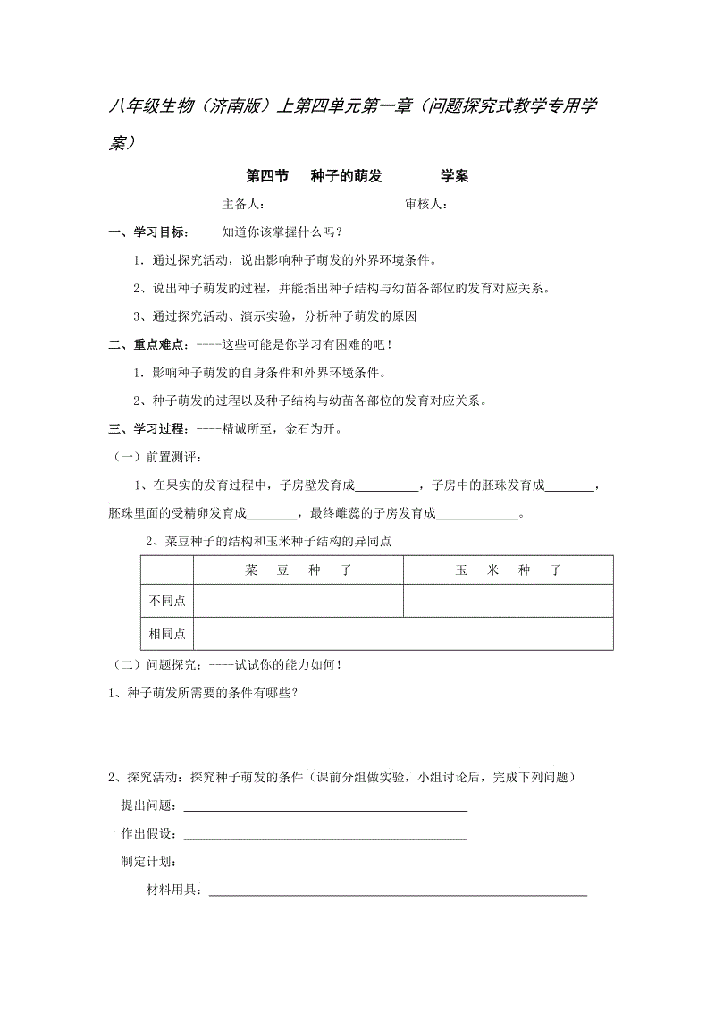李雷和韩梅梅电影高清版 张子枫张逸杰演绎青春回忆|九游体育(图1) 九游体育