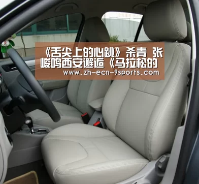 《舌尖上的心跳》杀青 张峻鸣西安邂逅《马拉松的约定》:九游体育(图1) 九游体育