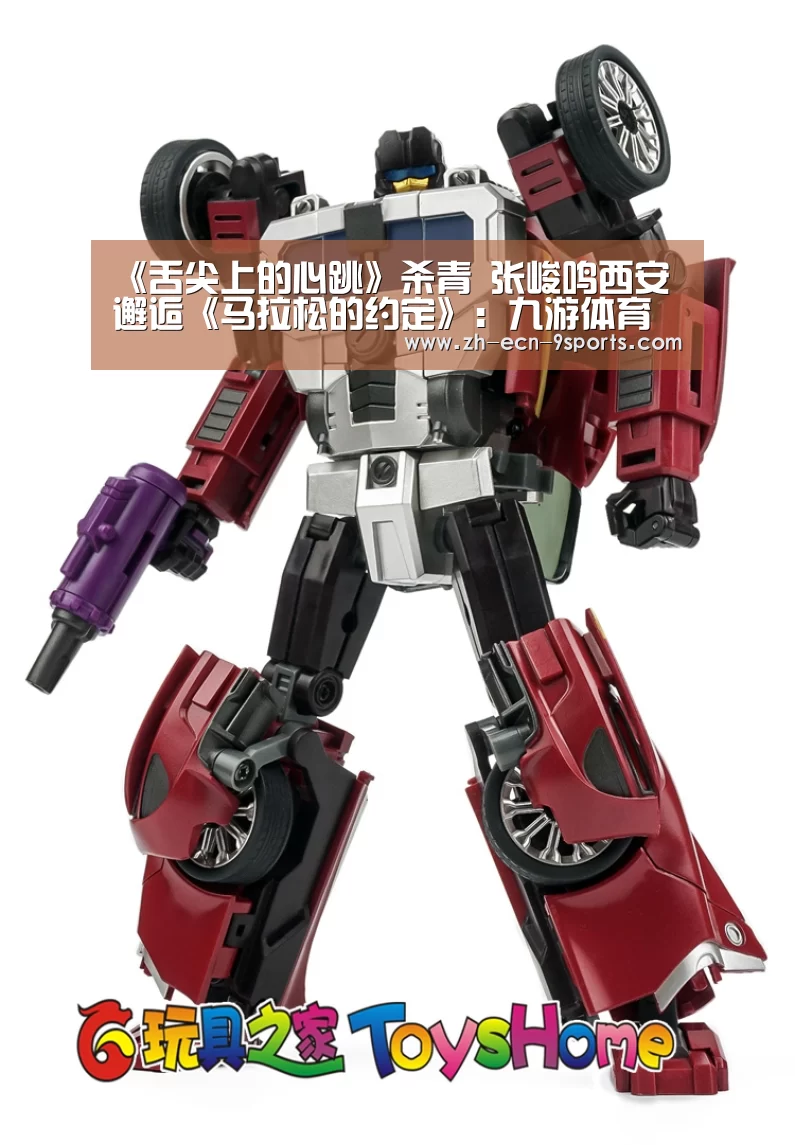 《舌尖上的心跳》杀青 张峻鸣西安邂逅《马拉松的约定》:九游体育(图3) 九游体育