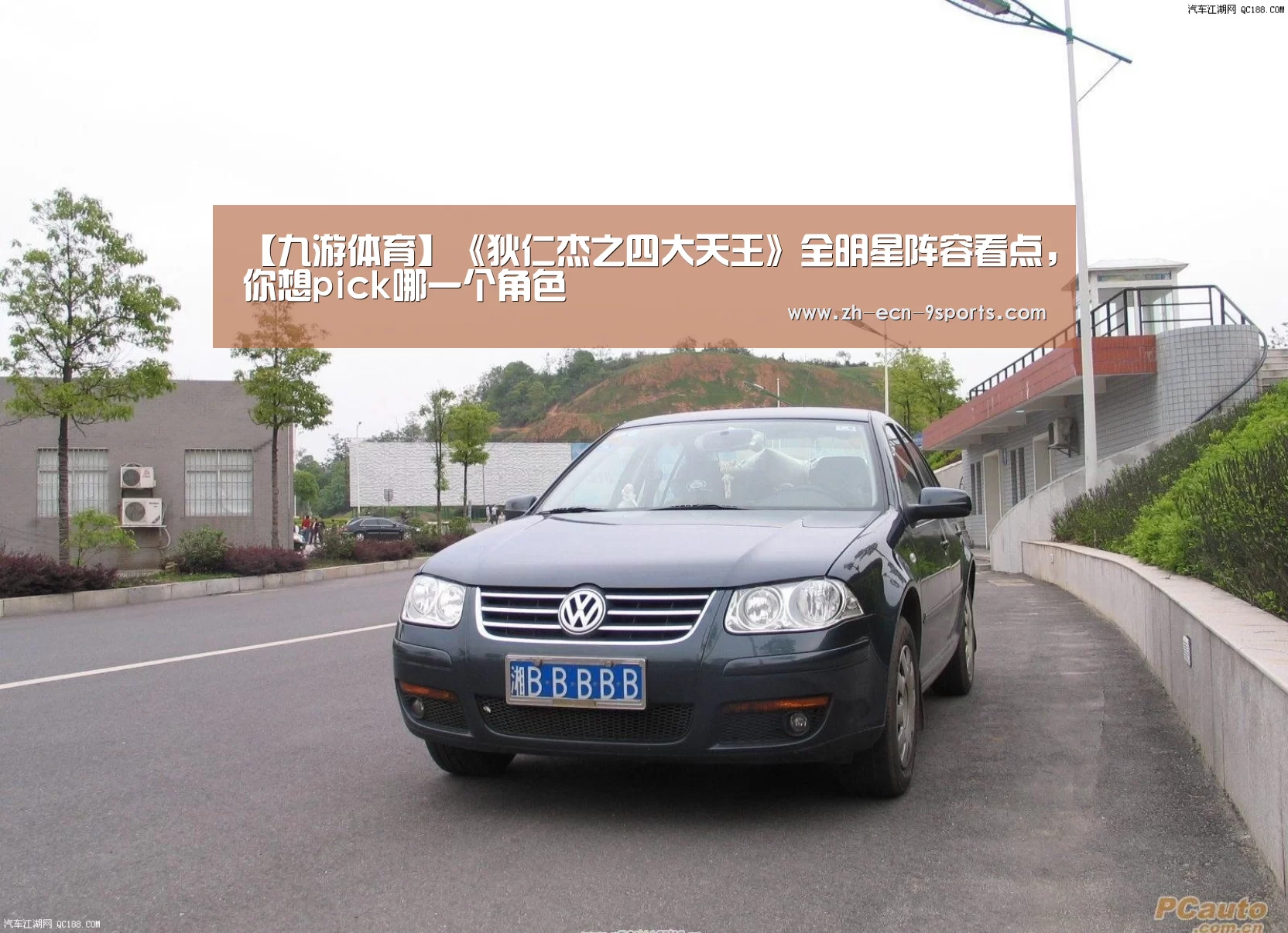 【九游体育】《狄仁杰之四大天王》全明星阵容看点,你想pick哪一个角色(图2) 九游体育